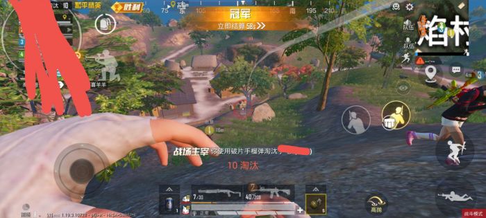 和平精英开挂软件 - 自带透视锁头多重功能